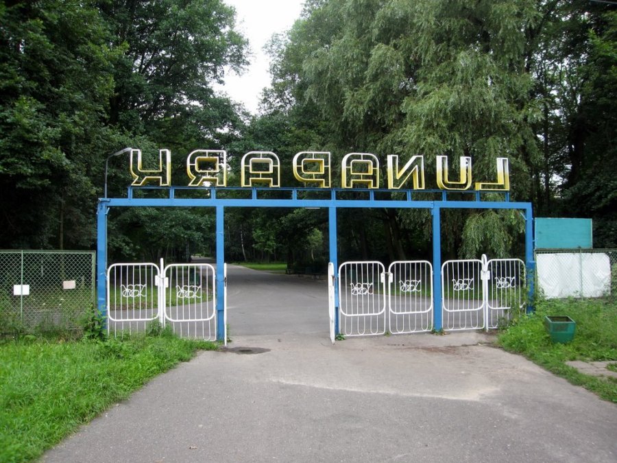 Lunapark image 12
